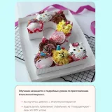 Мини-курс Капелька счастья (Елена Попова)