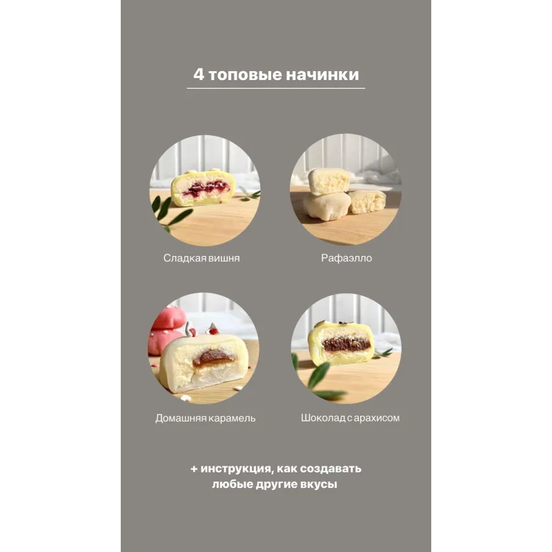 Курс «Моти» (Маша Силкина)