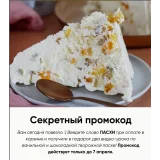 Пасхальный курс. Куличи + Марафон (Алина Макарова, cake school)