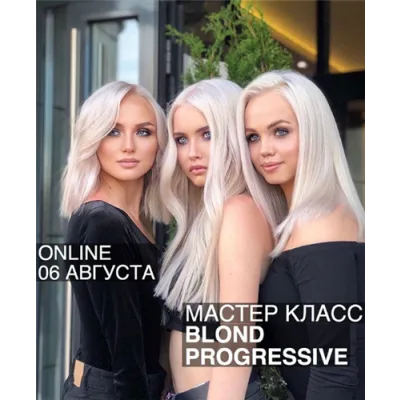 Blond Progressive (Ольга Дементьева)