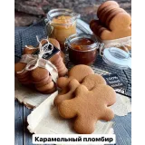Сборник "Пряничное тесто 11 видеоуроков" (gift_cookies)