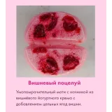 Десерт "Моти". Тариф Для себя (Алина Вельвет)