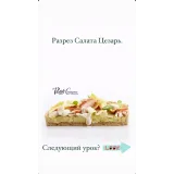 Пикник в большом городе (Мария Селянина, PastryCampus)