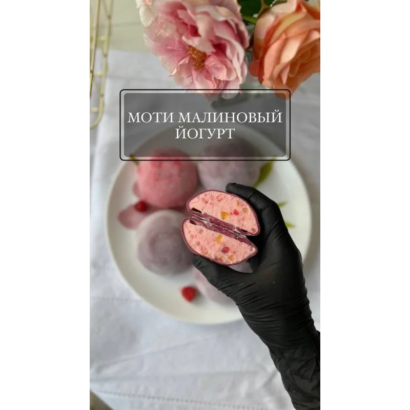 [umm_sweets] Моти 2025 (Мадина Рикматулаева)