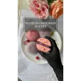 [umm_sweets] Моти 2025 (Мадина Рикматулаева)