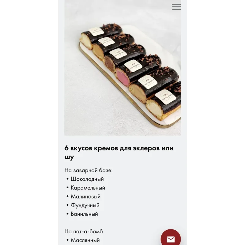 Бюджетные начинки для эклеров (Анна Салахова)