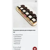 Бюджетные начинки для эклеров (Анна Салахова)