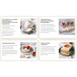 [Tasha’s cake school] Курс по сыроварению. Лучшие сыры мира в твоем доме (Таша Коробейникова)