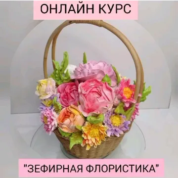 Зефирная флористика (vitalija_cake)
