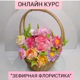 Зефирная флористика (vitalija_cake)