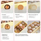 Мини десерты под заморозку. Тариф на заказ (Алина Вельвет)