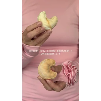 [bergamot_ii] Мункейки 2.0 (Екатерина Леонова)