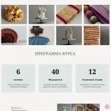 Готовь как ЗОЖенька 2.0 (Оксана Печникова)