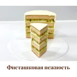 [Cake pro] Онлайн-курс "Свадебные торты" (Елена Решетняк)