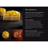 Веганские тарты без пшеничной муки и сахарного песка (Ильназ Искаков)