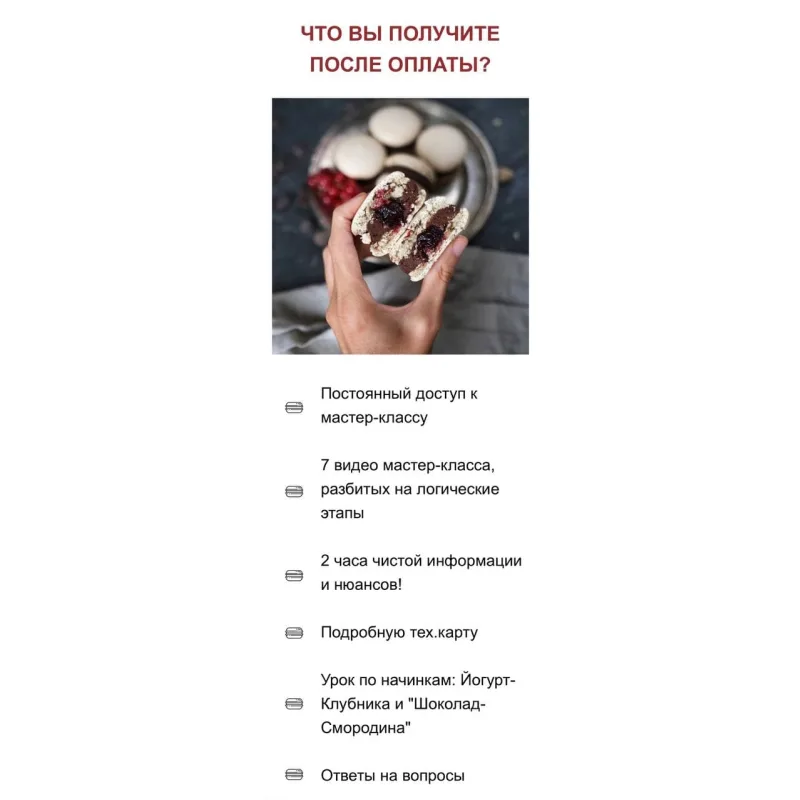 Макарон на аквафабе (Марина Мелконян)