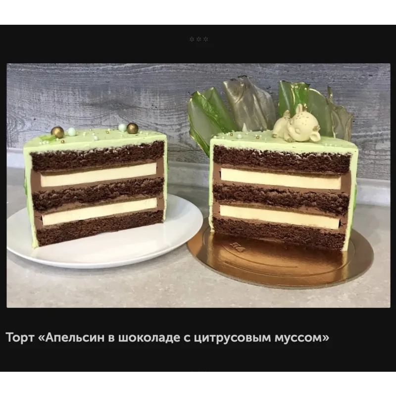 Авторский онлайн-курс «Курс-конструктор: 30 в 1» (Мария Владимирова)