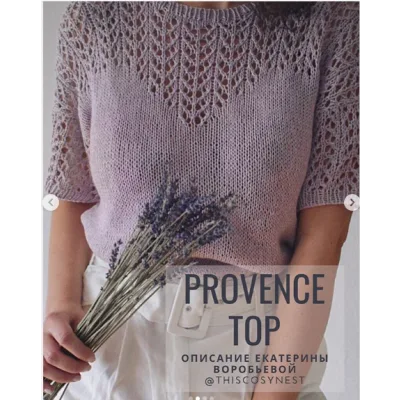 [Вязание]  Топ «Provence» (thiscosynest)