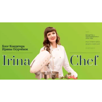 Полезные сладости и Десерты (Ирина Огурченок)