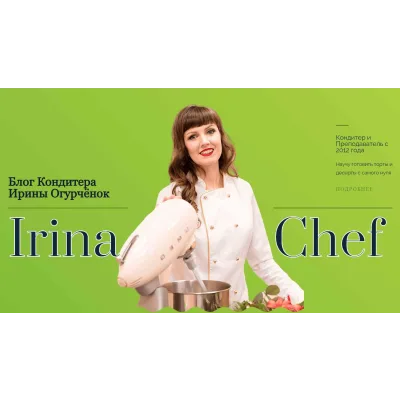 Полезные сладости и Десерты (Ирина Огурченок)