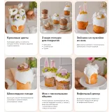 [Alina Velvet] Пасхальный курс. Тариф на заказ (Алина Вельвет)