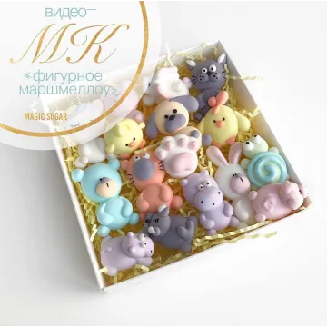Фигурное маршмеллоу (magicsugar_spb)