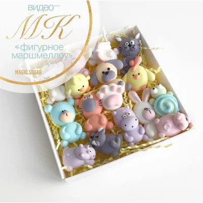 Фигурное маршмеллоу (magicsugar_spb)