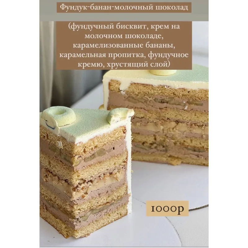 4 рецепта бисквитных торта (kasadelika)