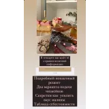 Чизкейк на палочке "Фисташка-Малина" (cupketik)