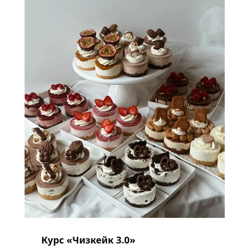 Курс «Чизкейк 3.0» (Aiya.cake)