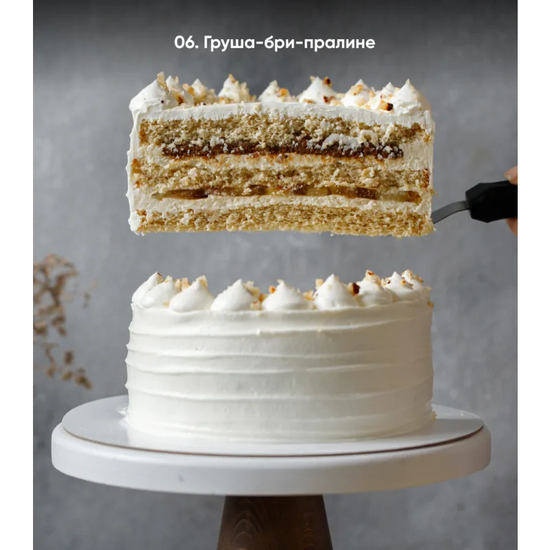 Академия ПП кондитера (Кристина Озерова, eko.tort)