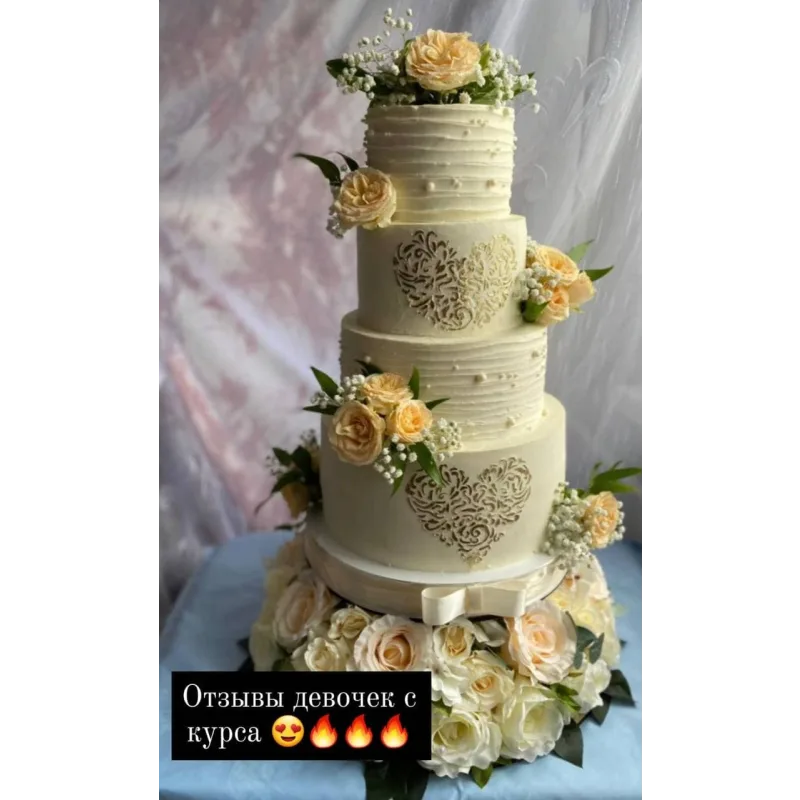 Все секреты многоярусных тортов. Лето 2021 (Александра Романова)