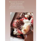 Видеоурок "Милка" (Ляйсян Казыргалина)