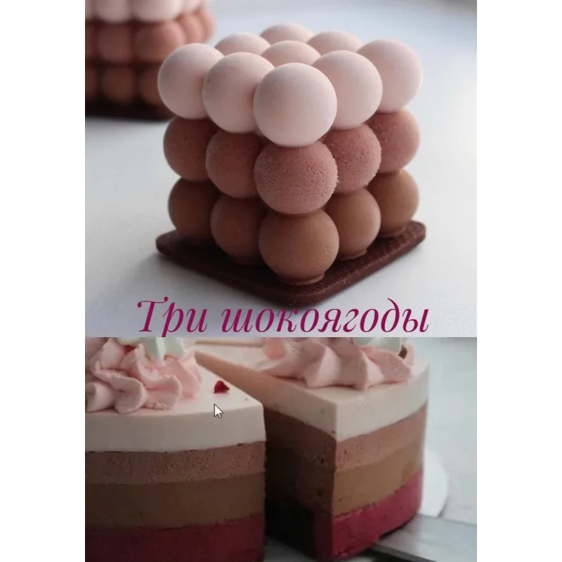 Закрытая группа по обучению тортам и пирожным (Екатерина Климчева, sweetburg)