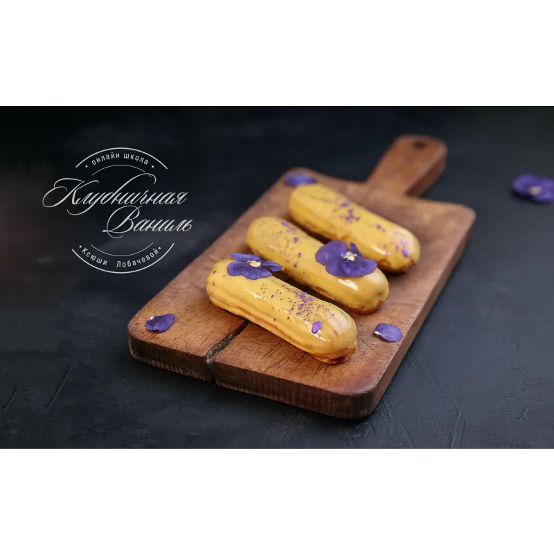 [lobachevavkus] Курс "Эклеры" (Оксана Лобачева)