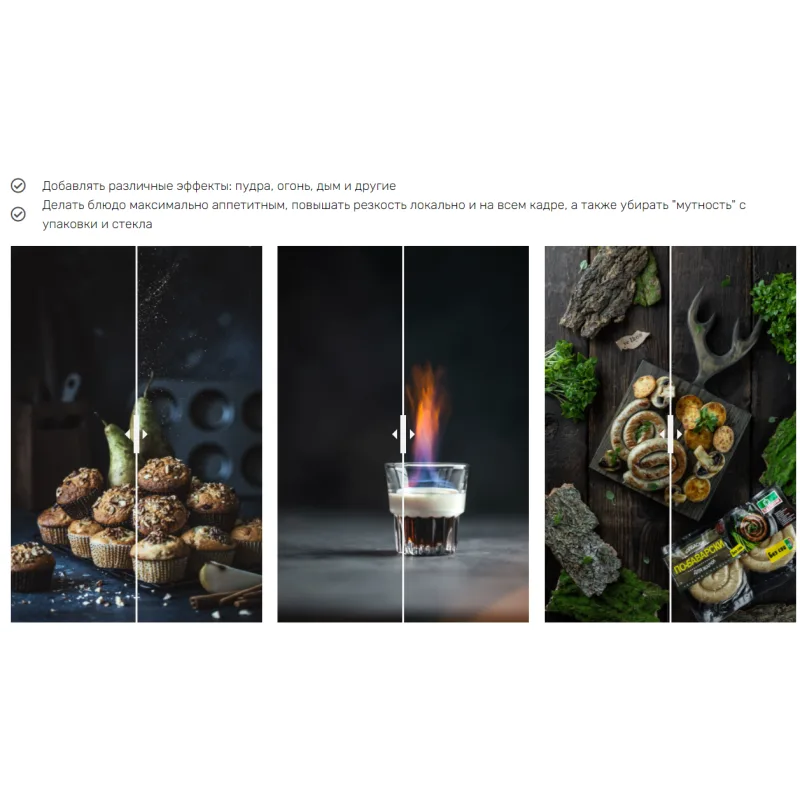 Курс "Photoshop" финальный штрих (Дарья Калугина)