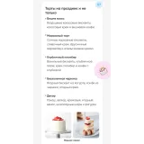 [Cake School] Богатый кондитер Август 2024. Тариф ВИП (Алина Макарова)