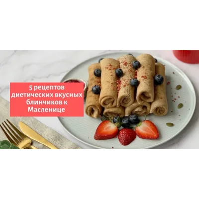 [Tasha’s cake school] Масленица с Tasha’s cake school (Таша Коробейникова)