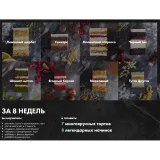 Продвинутый кондитер (cookbook_insta)