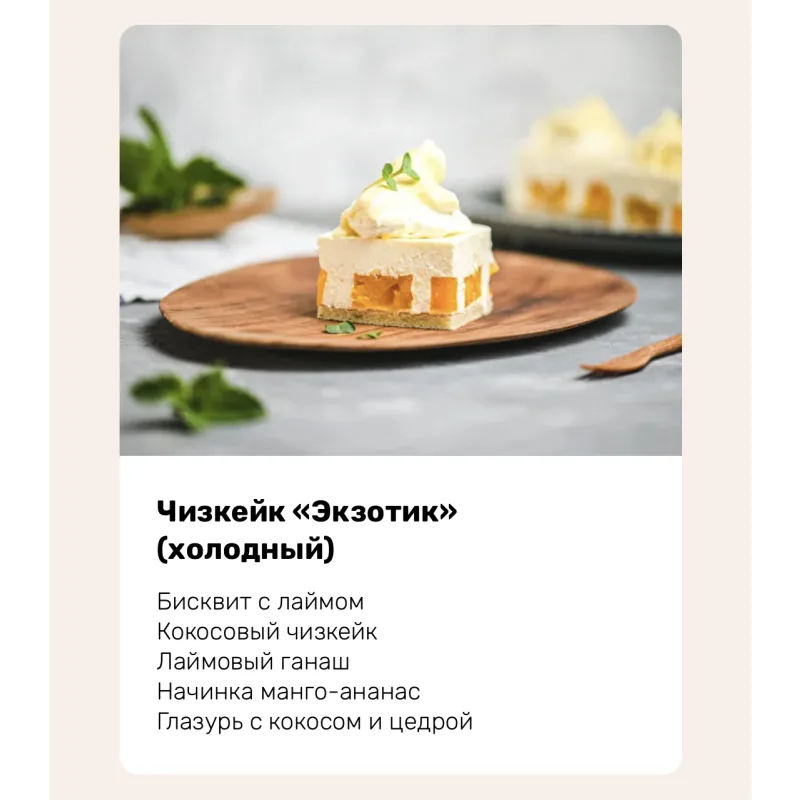 Магия чизкейков. Тариф - Эконом (Алина Ахмадиева, Alina2cake)