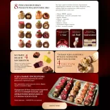 [Cupketik] KARTOSHECHKA. Новая эра десерта (Екатерина Алехина)