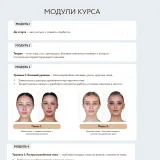 Сложные глаза 2.0 (Софья Бабурина)
