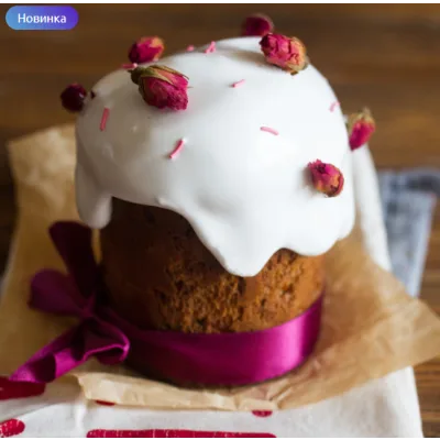 Пасхальный сборник рецептов (Лилия Завадская)