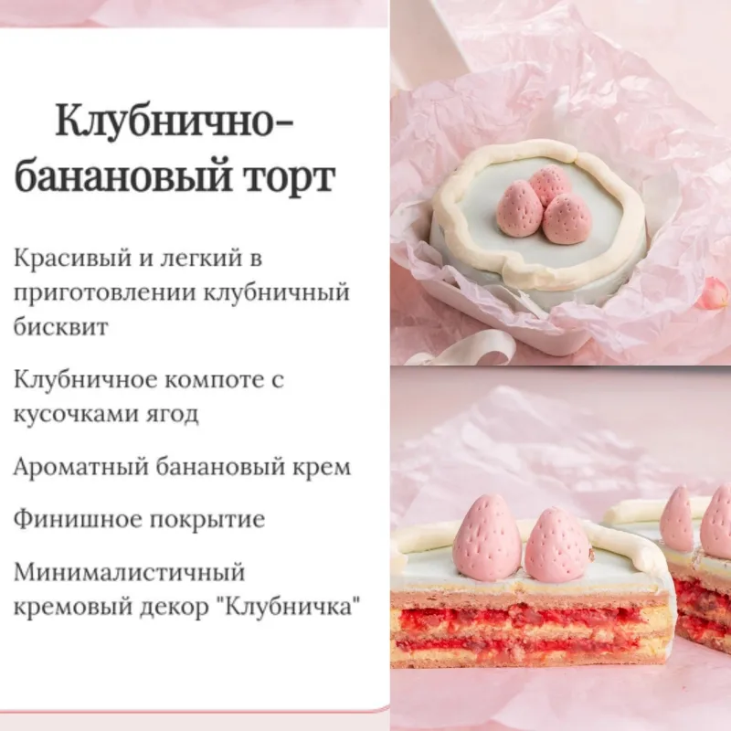 Бенто десерты с детьми (Елена Решетняк)