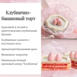 Бенто десерты с детьми (Елена Решетняк)