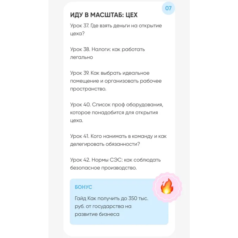 [Cake School] Богатый кондитер Август 2024. Тариф ВИП (Алина Макарова)