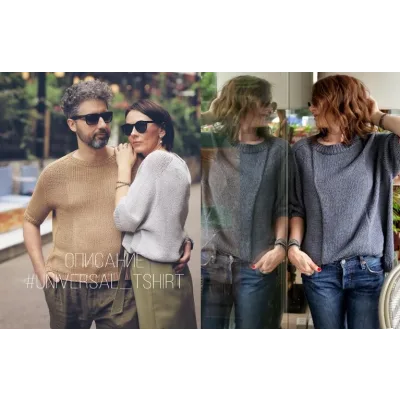 Футболка Universal_tshirt (tatyana.shh)