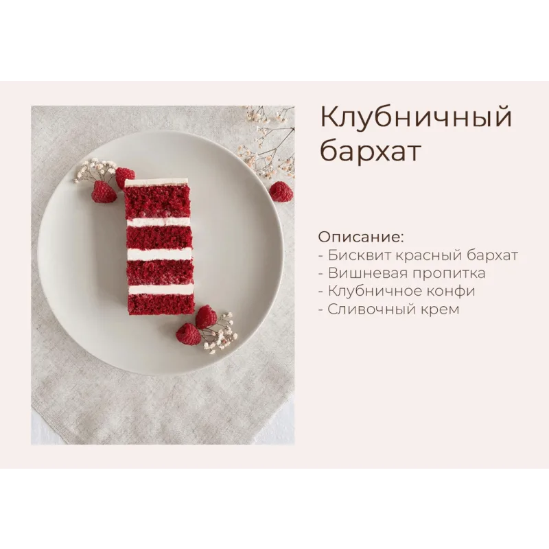 Сборник 11 рецептов тортов (yanni.bakery)