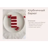 Сборник 11 рецептов тортов (yanni.bakery)