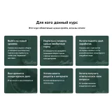 [Pauline School] Курс "Свадебный декор 2023" (Полина Филимонова)